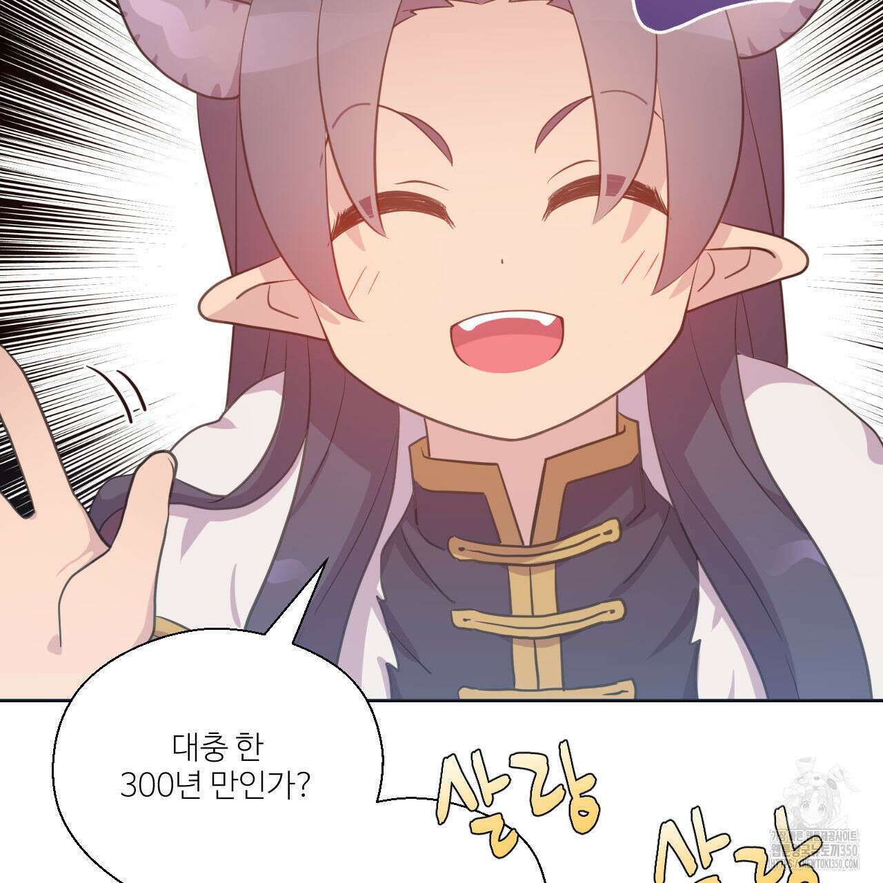 하나만 고를 필요 없잖아? 22화 4