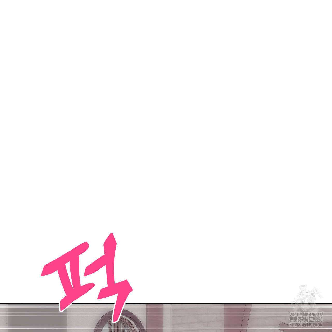 하나만 고를 필요 없잖아? 22화 17