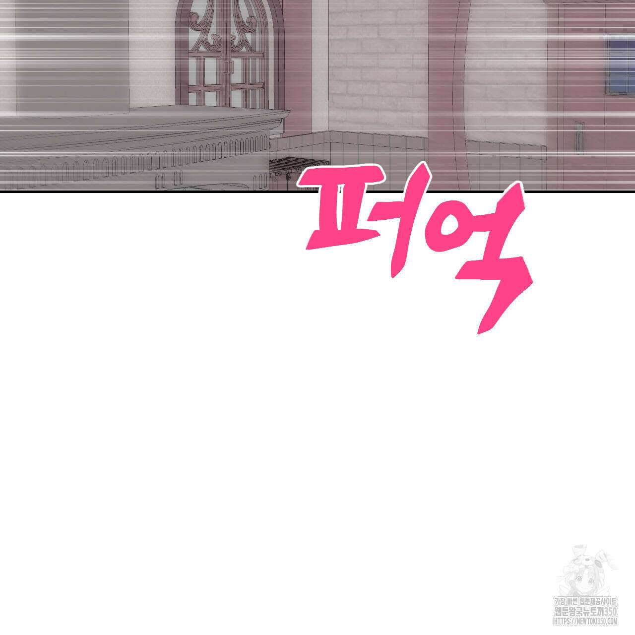하나만 고를 필요 없잖아? 22화 18