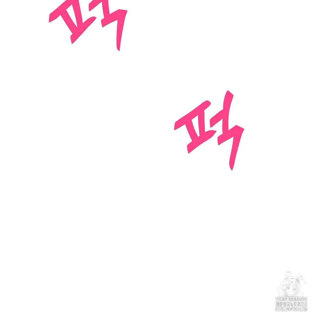 하나만 고를 필요 없잖아? 22화 20