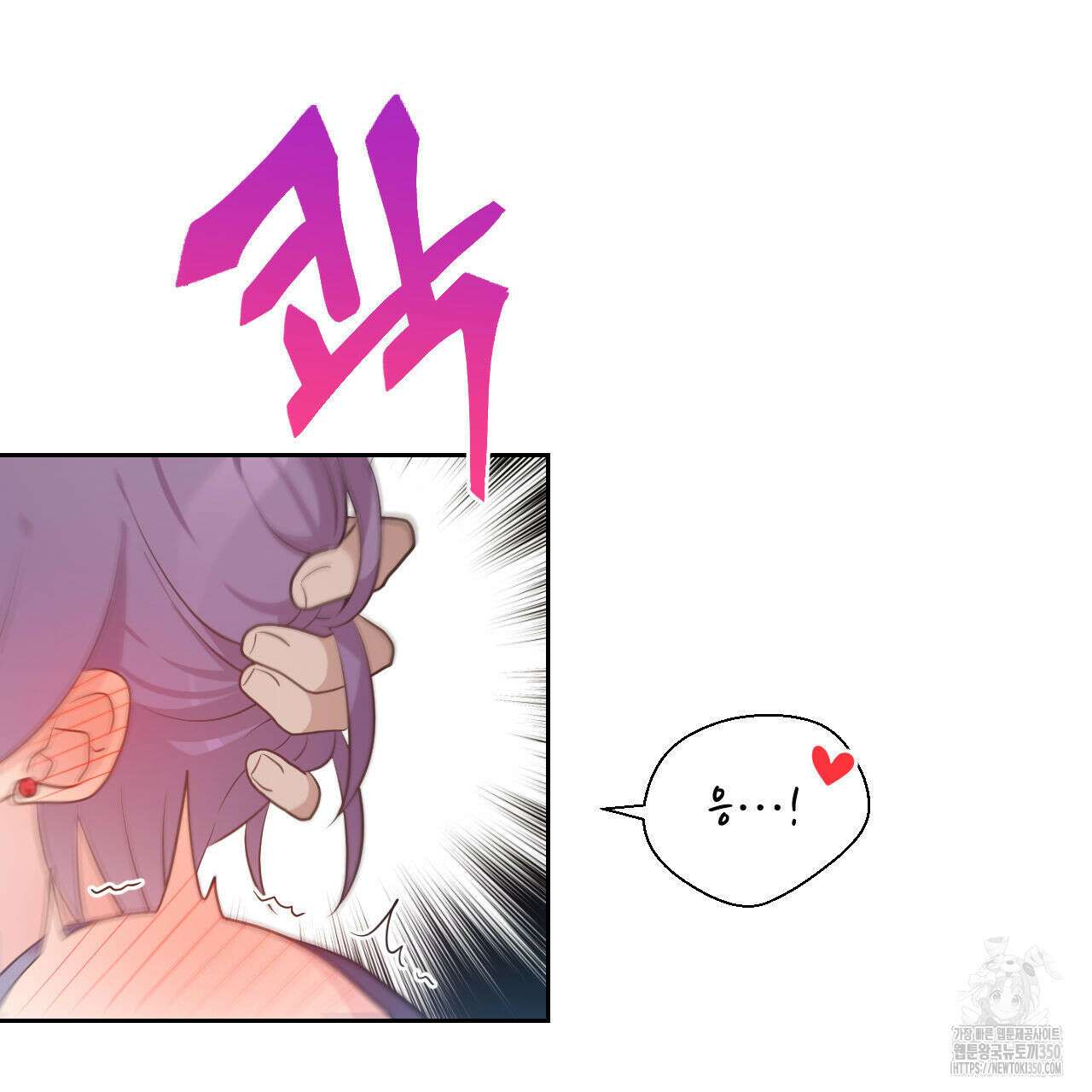 하나만 고를 필요 없잖아? 22화 21