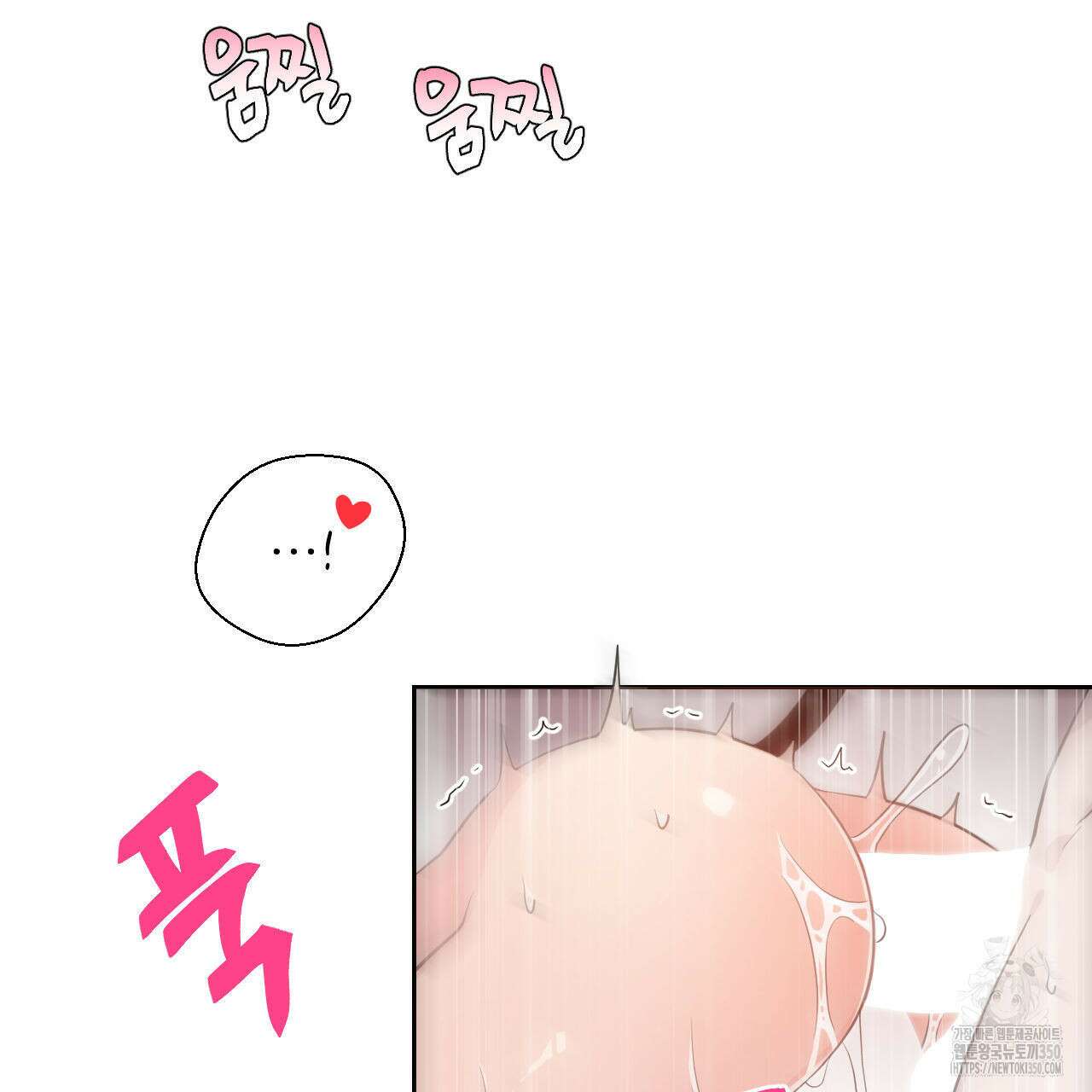 하나만 고를 필요 없잖아? 22화 22