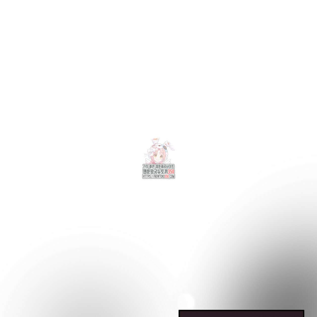 임신 계약 40화 1
