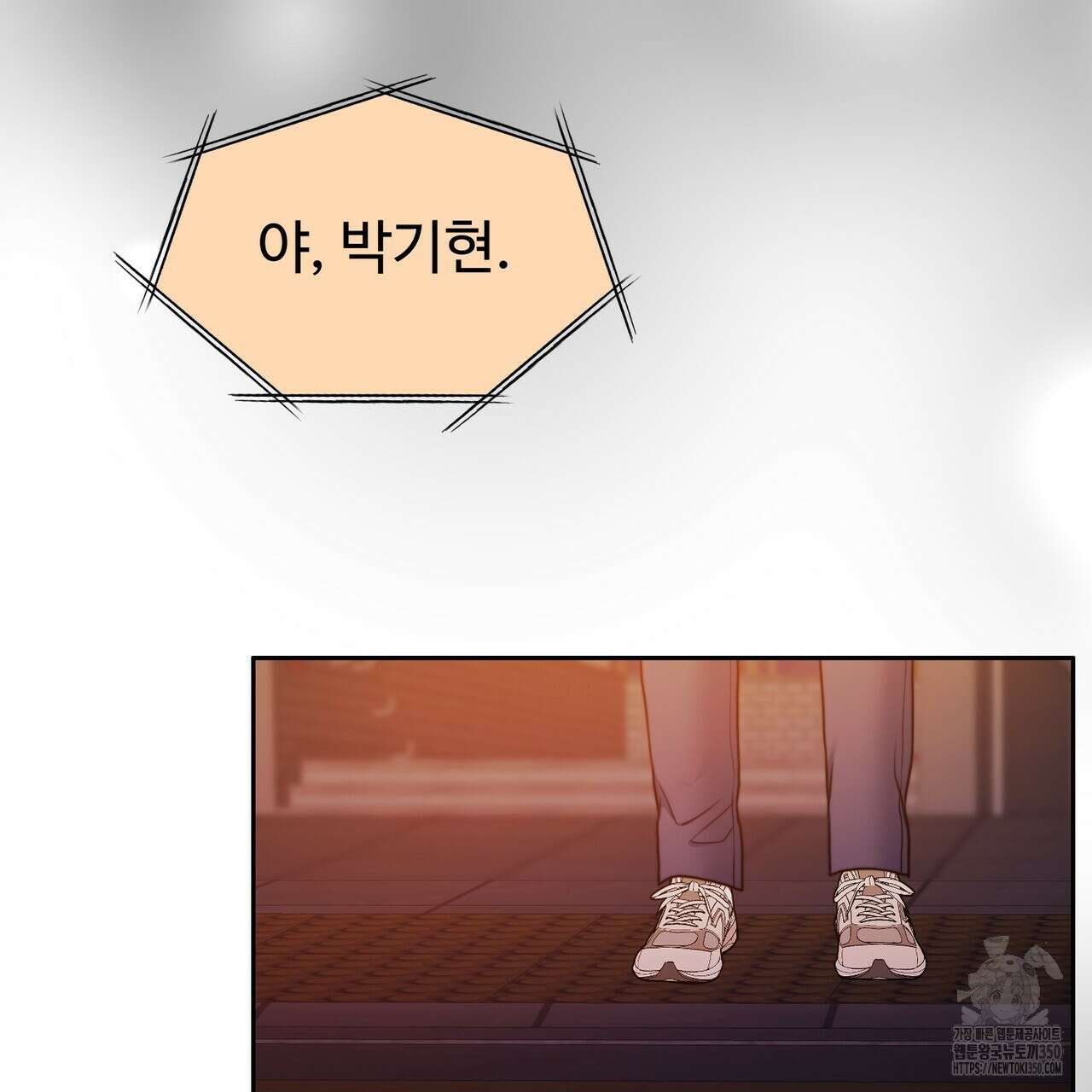 임신 계약 40화 5