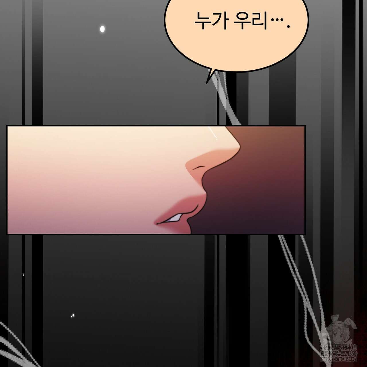임신 계약 40화 11