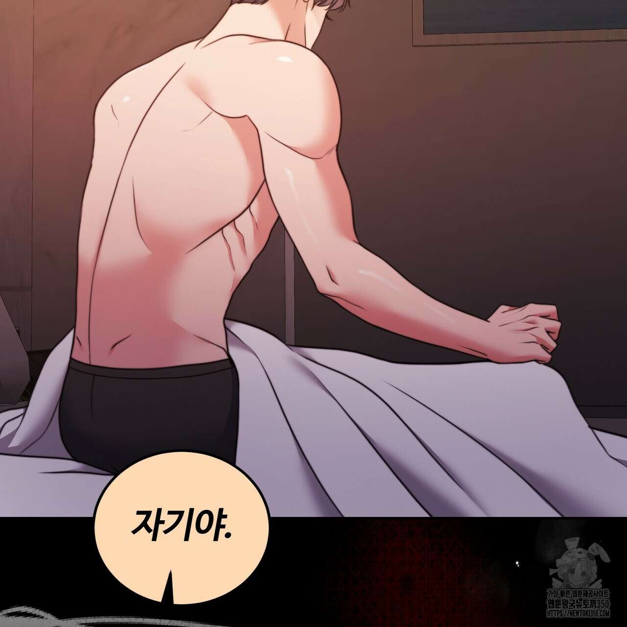 임신 계약 40화 13
