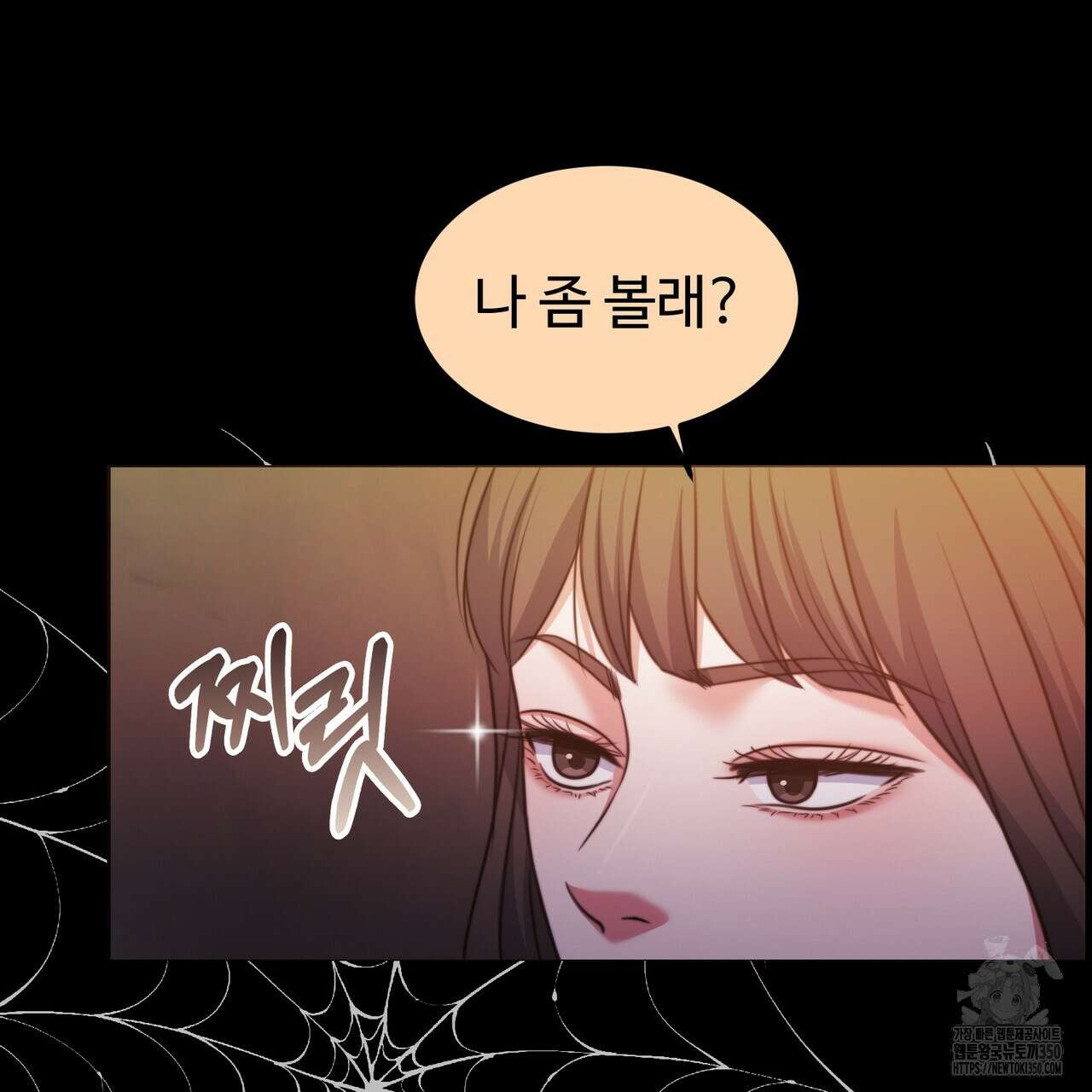 임신 계약 40화 15