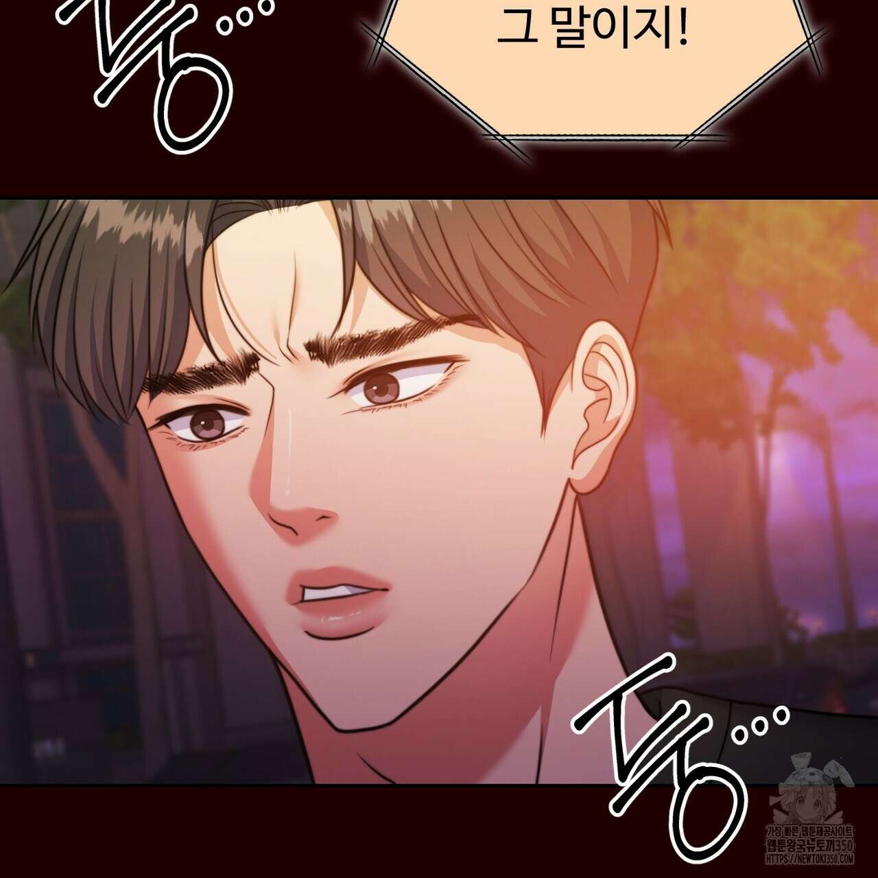 임신 계약 40화 47