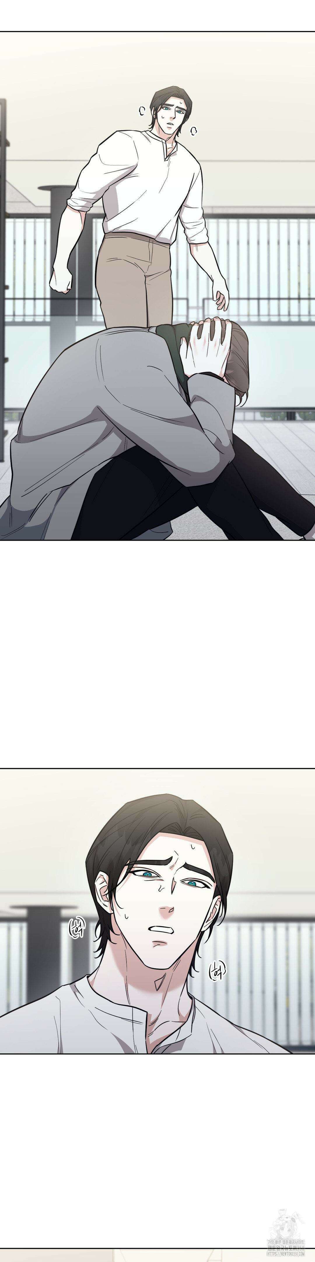 오케이를 외쳐줘 18화 2