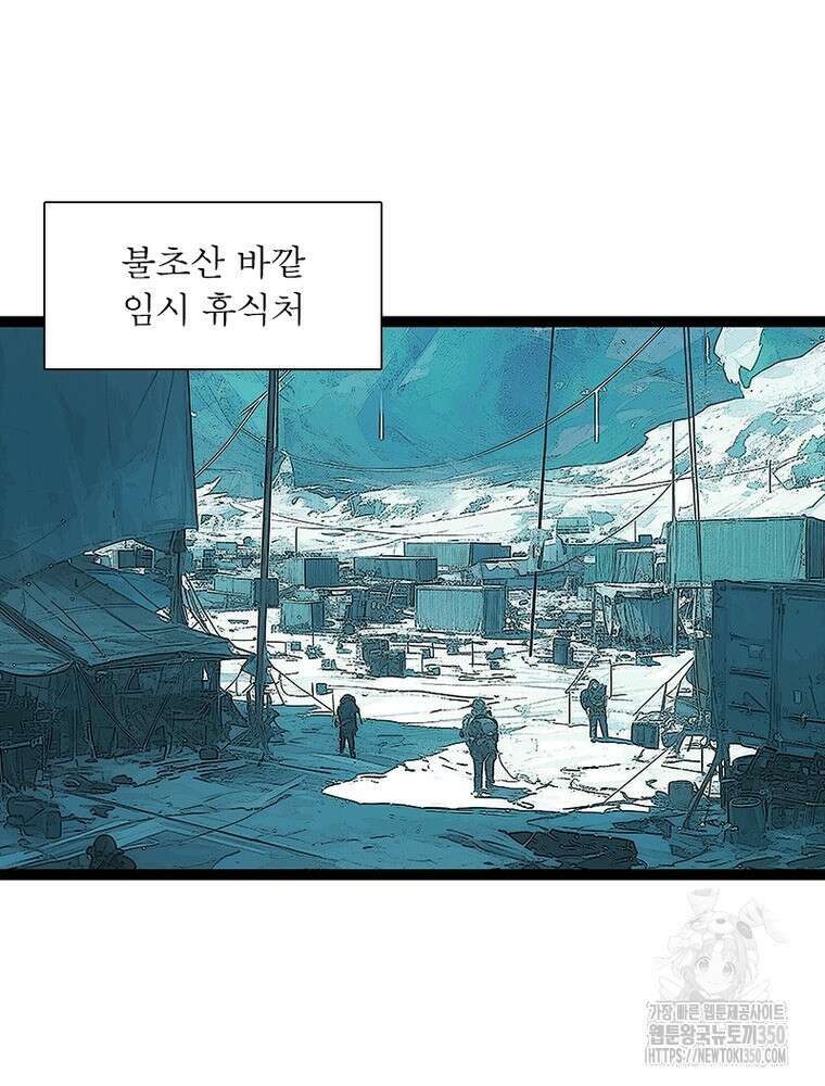 리: 플레이어 168화 14