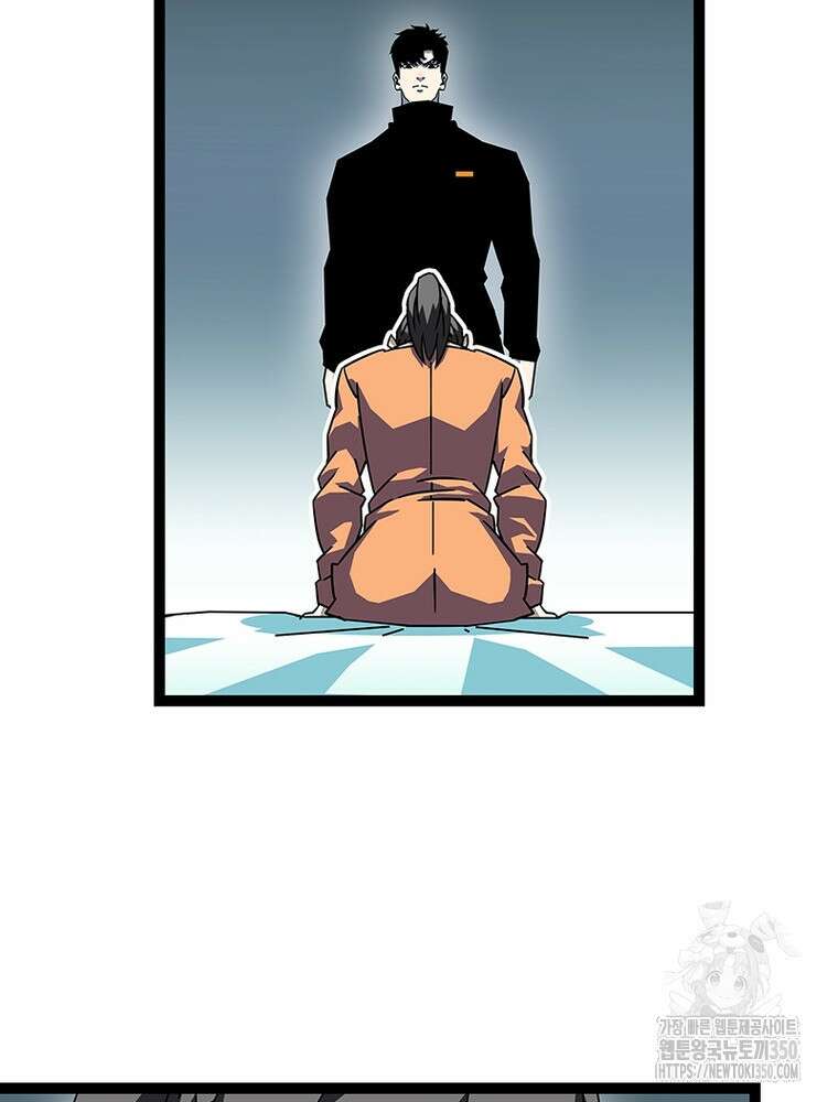 리: 플레이어 168화 16