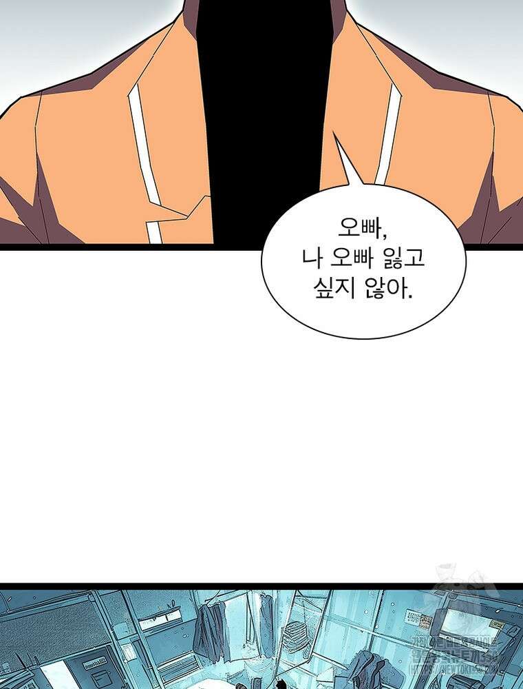 리: 플레이어 168화 22