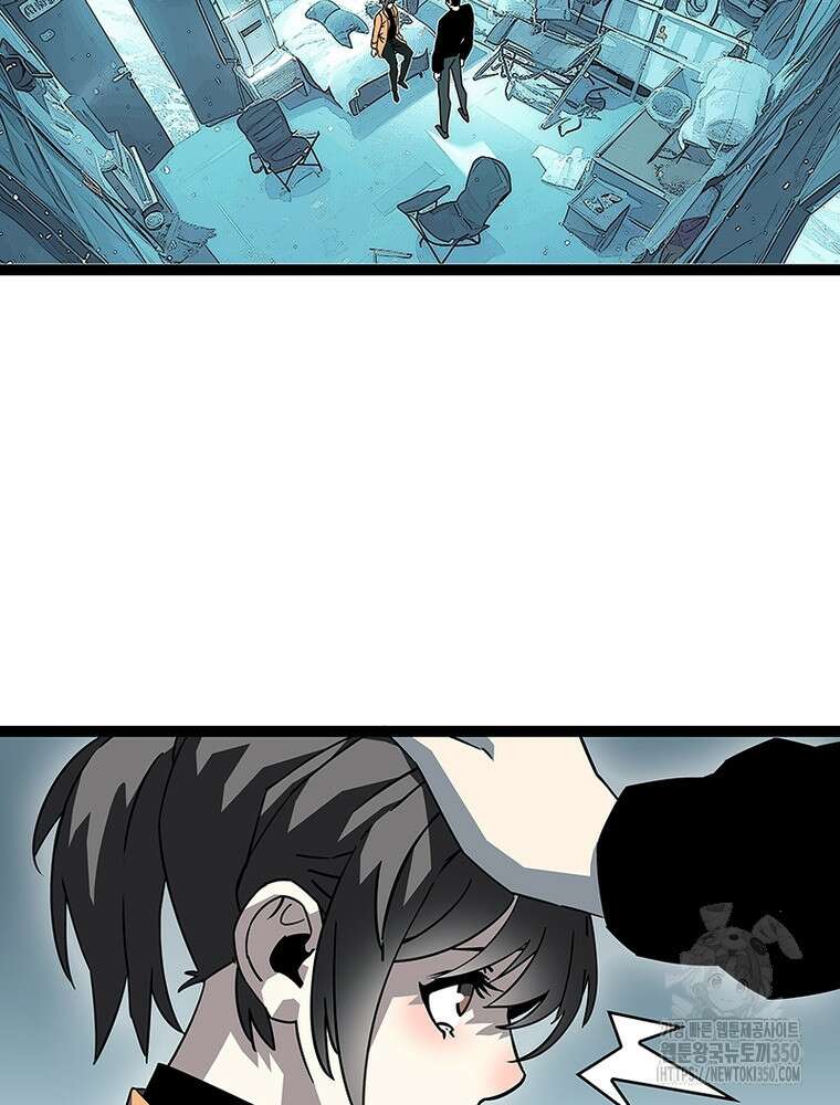 리: 플레이어 168화 23
