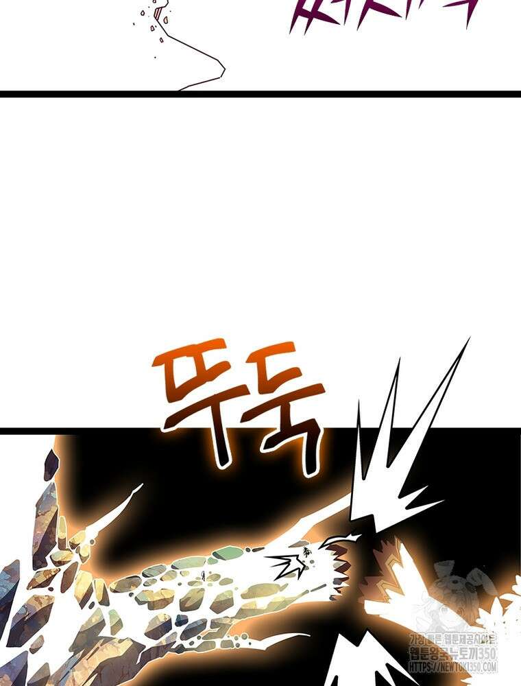 리: 플레이어 168화 41