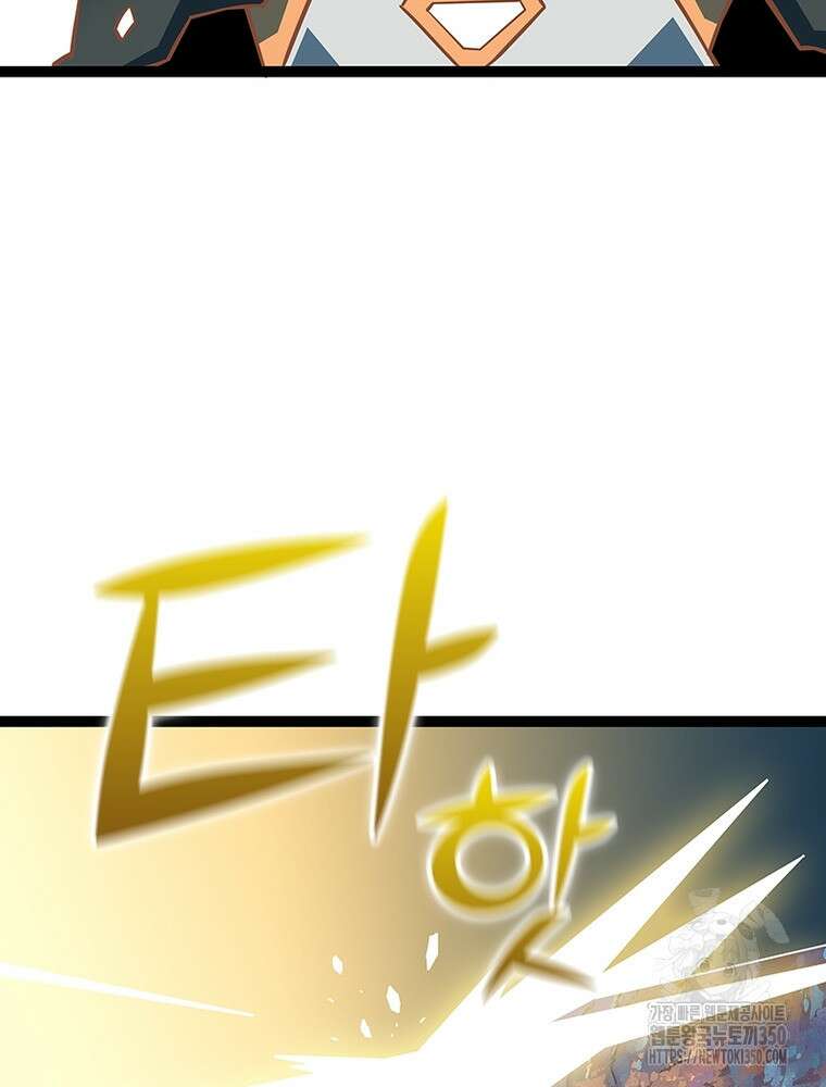 리: 플레이어 168화 66