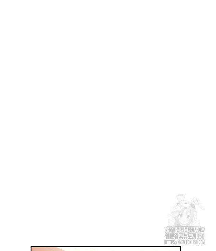 하루만 네가 되고 싶어 228화 24