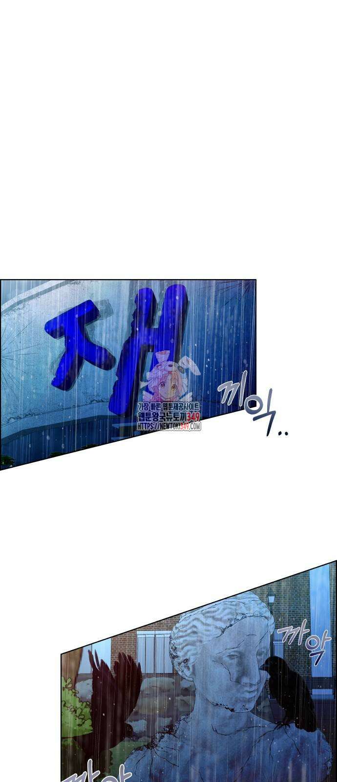 긁지 않은 복권 7화 1