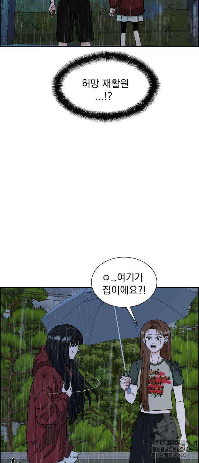 긁지 않은 복권 7화 3