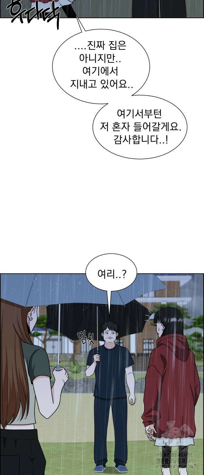 긁지 않은 복권 7화 4