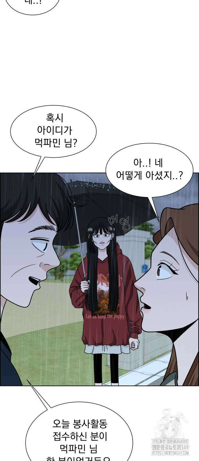 긁지 않은 복권 7화 8