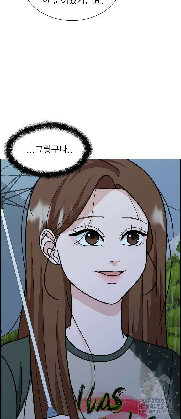 긁지 않은 복권 7화 9