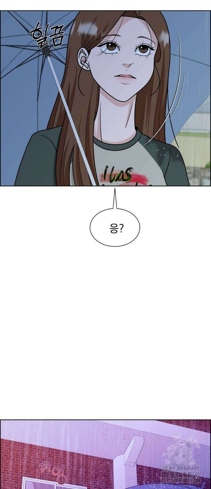 긁지 않은 복권 7화 15