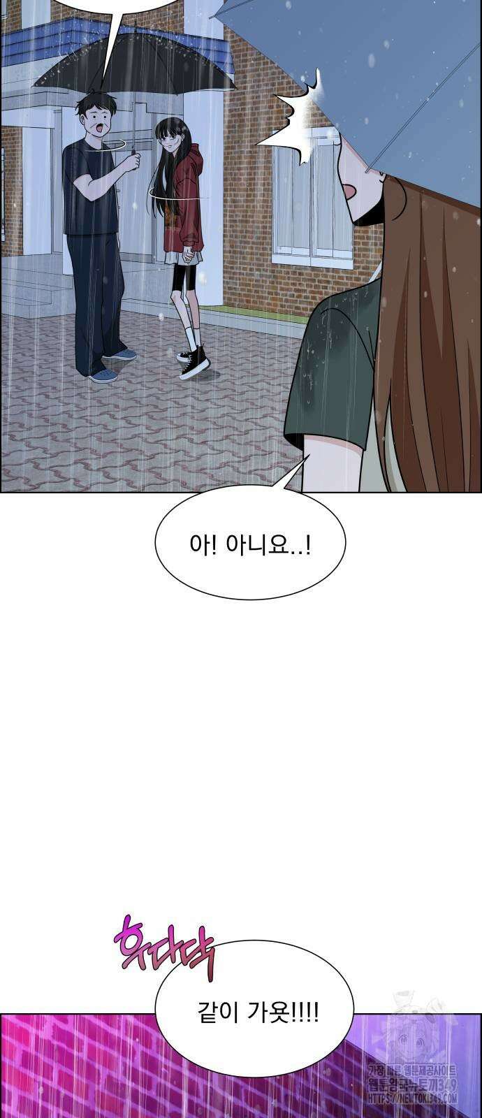 긁지 않은 복권 7화 17