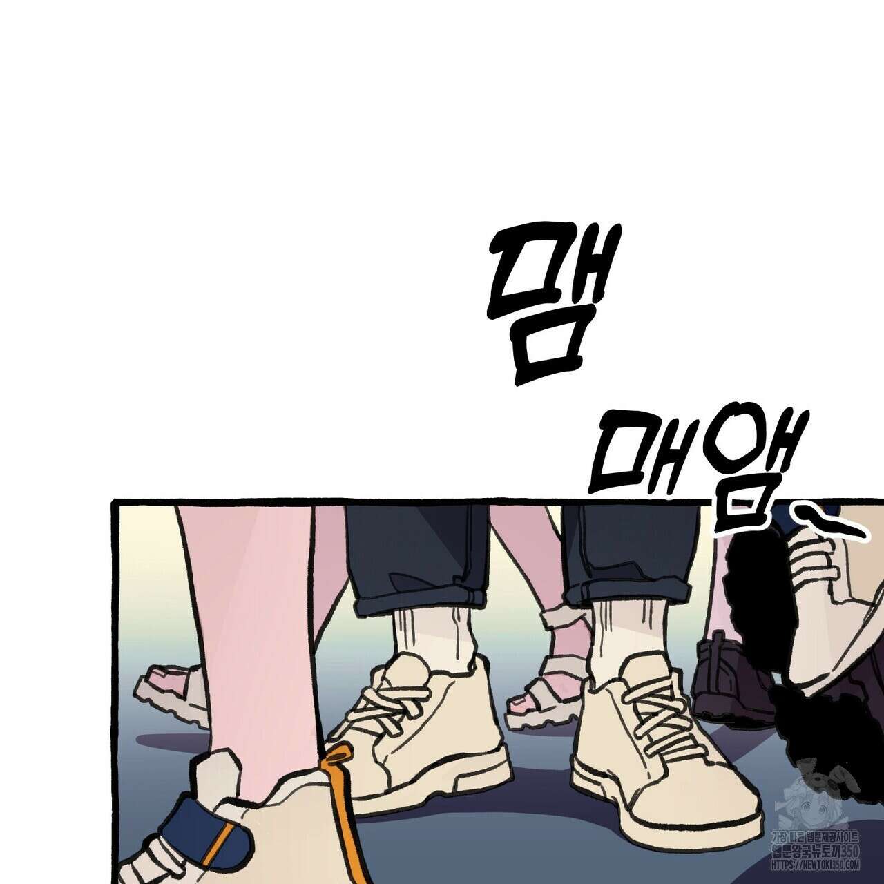 11번째 수학여행 1화 5