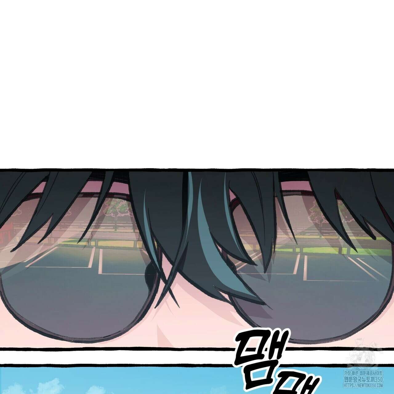 11번째 수학여행 1화 7