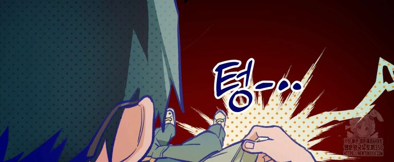 11번째 수학여행 1화 28