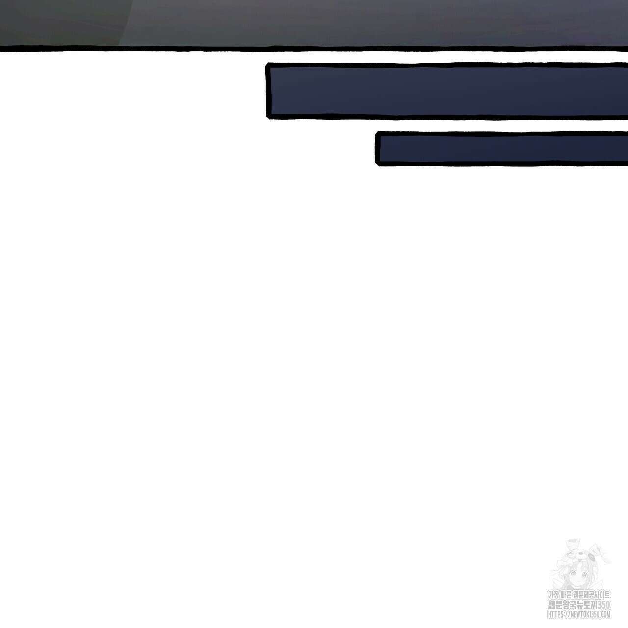 11번째 수학여행 1화 38