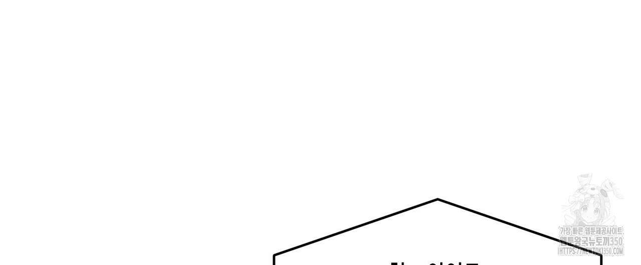 11번째 수학여행 1화 68