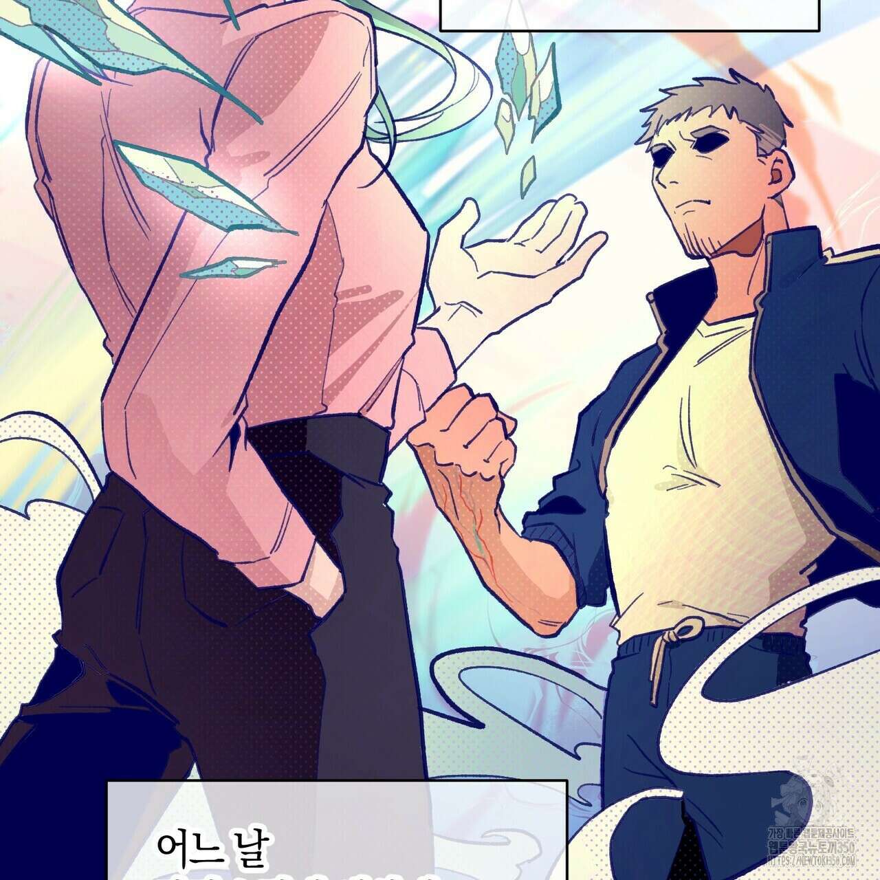 11번째 수학여행 1화 98