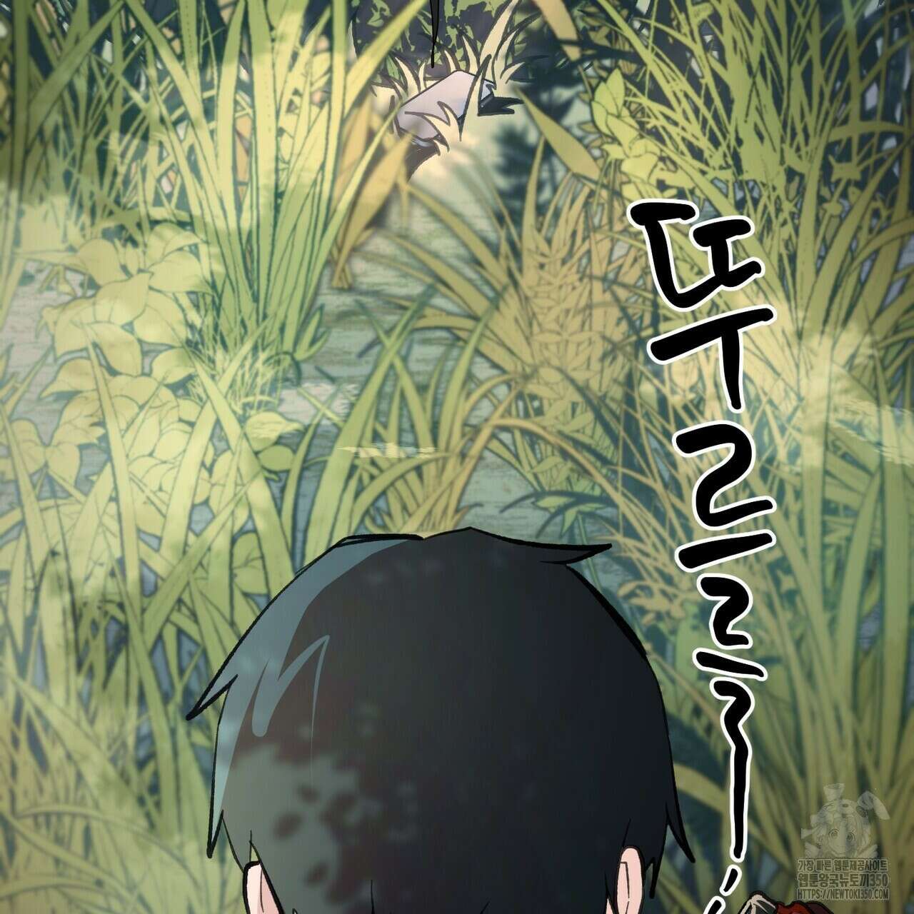 11번째 수학여행 1화 142