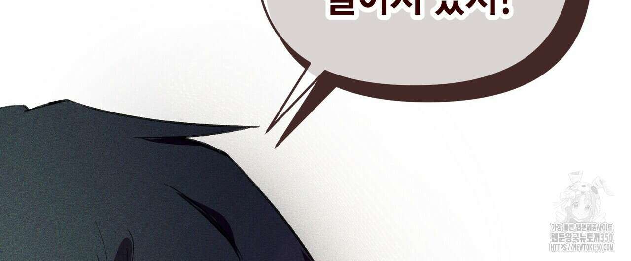 11번째 수학여행 1화 148