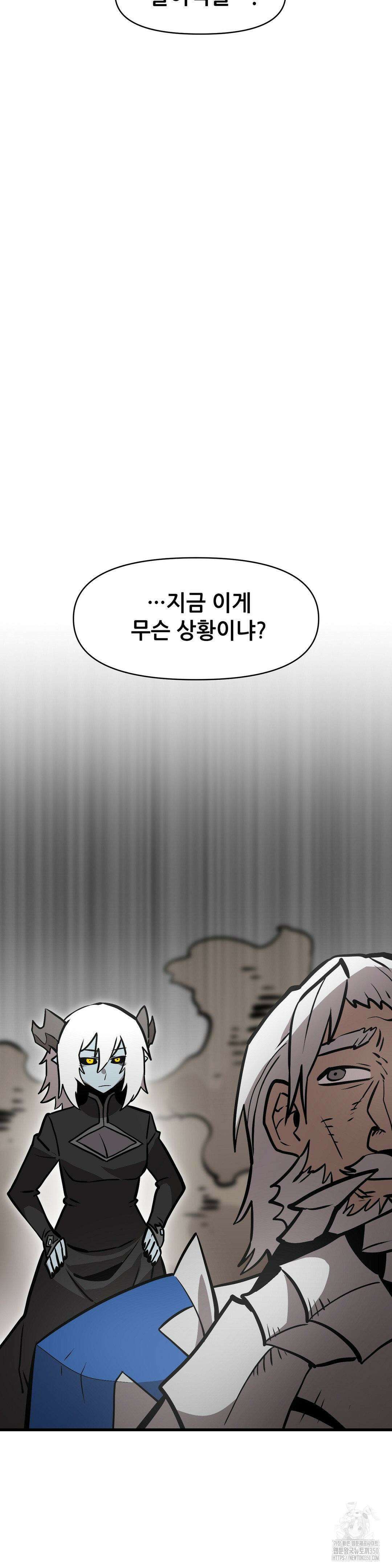 게임은 살인이다 18화 9