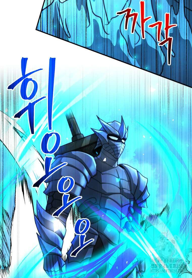 평생운 강화에 쓰다 28화 21