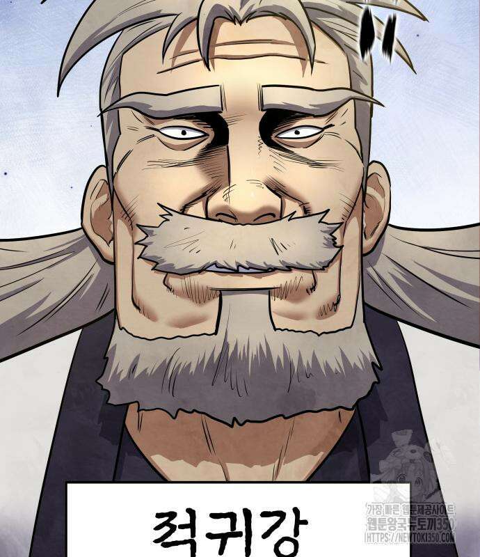 건객 24화 7