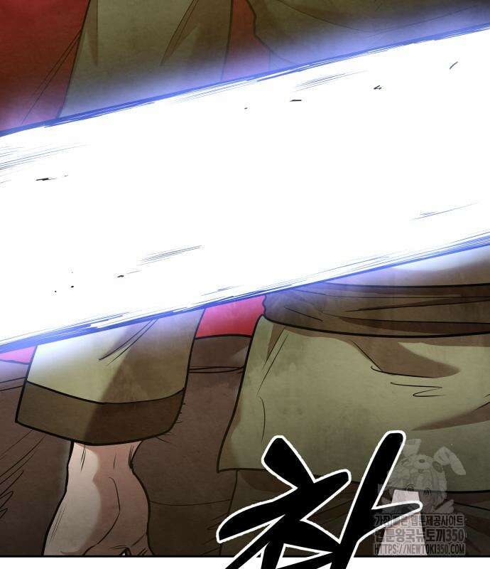 건객 24화 19