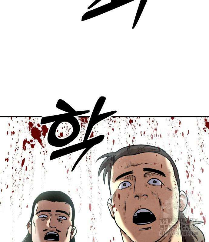건객 24화 20