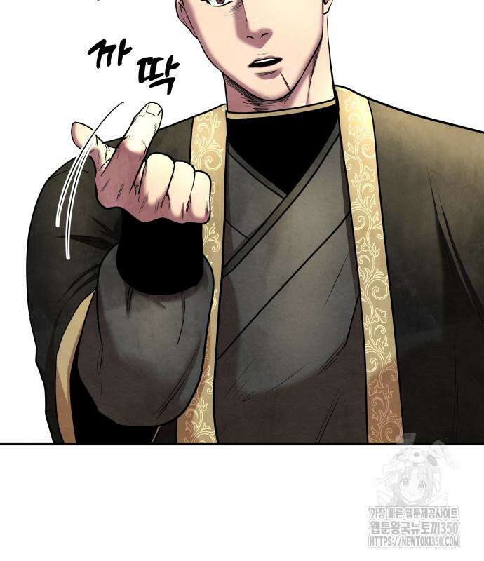 건객 24화 26