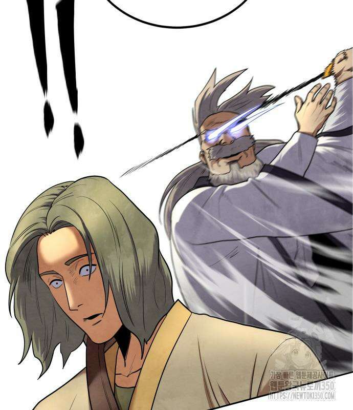 건객 24화 29
