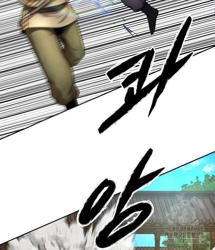 건객 24화 31