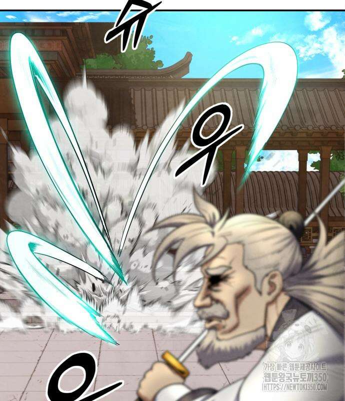 건객 24화 33