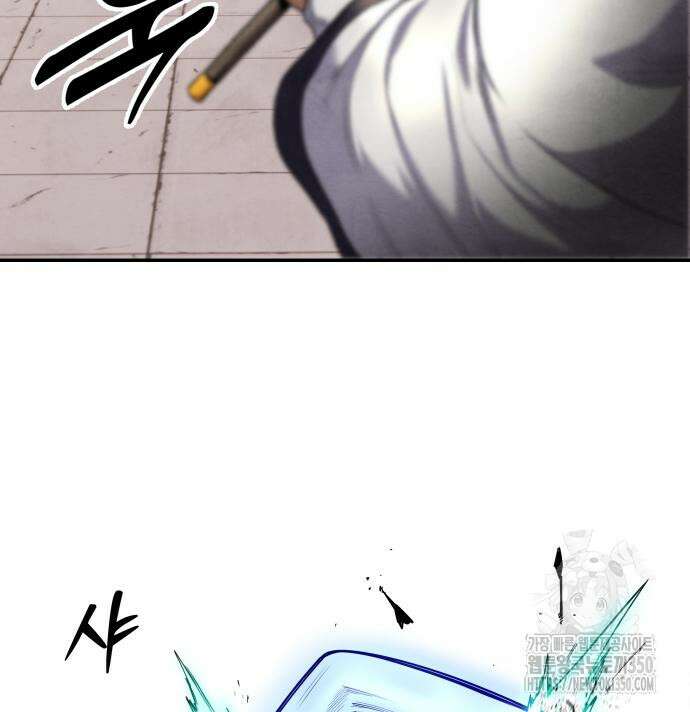 건객 24화 34