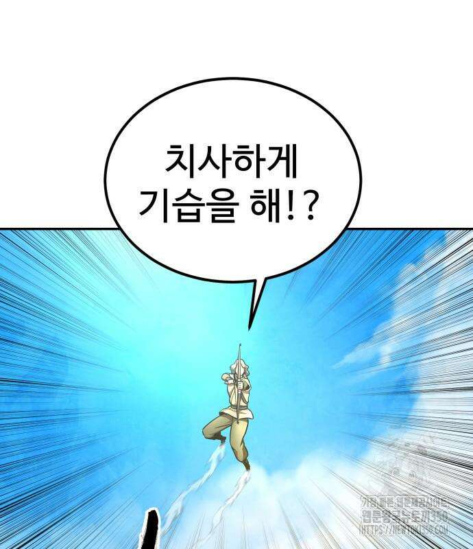 건객 24화 37