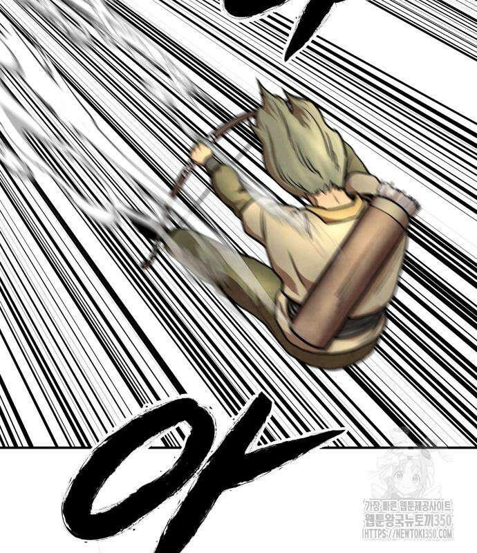 건객 24화 43