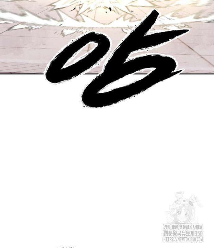 건객 24화 45