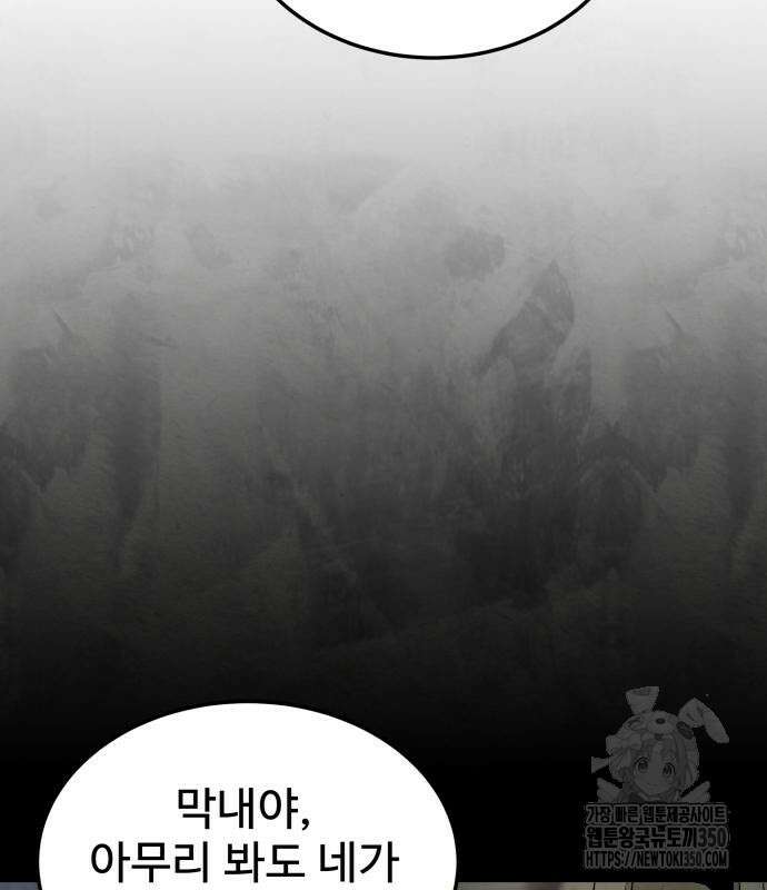 건객 24화 53