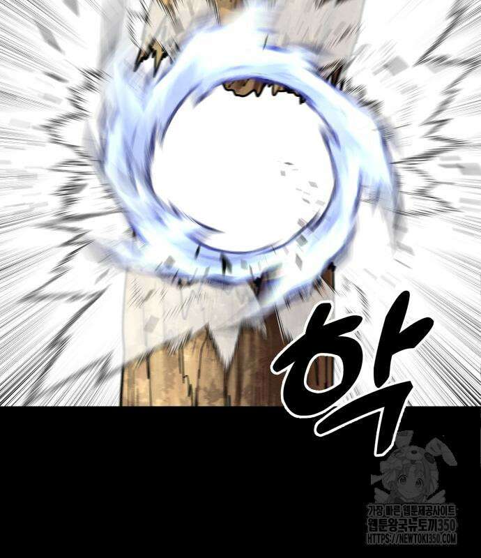 건객 24화 61